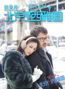 另类免费视频